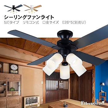 Amazon.co.jp : シーリングファンライト 5灯タイプ 照明